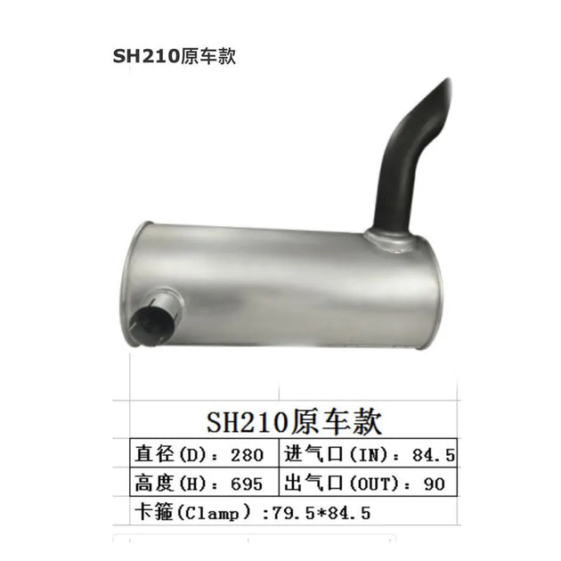 Muffler Silencer for Sumitomo Excavator SH210-Replacement Aftermarket Parts