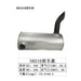 Muffler Silencer for Sumitomo Excavator SH210-Replacement Aftermarket Parts