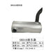 Muffler Silencer for Sumitomo Excavator SH210-Replacement Aftermarket Parts