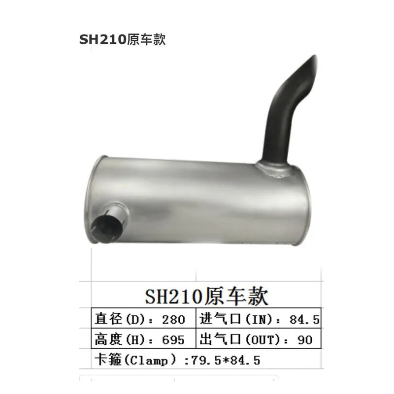 Muffler Silencer for Sumitomo Excavator SH210-Replacement Aftermarket Parts