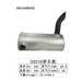 Muffler Silencer for Sumitomo Excavator SH210-BeeSpareParts