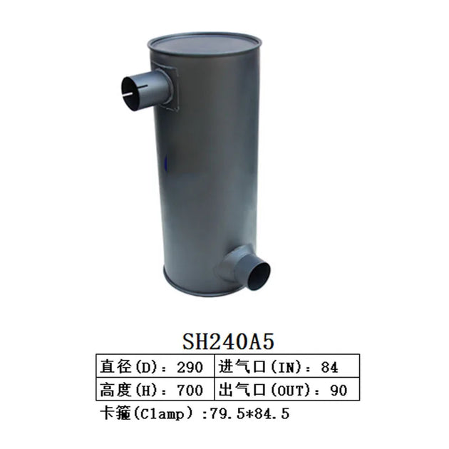 Muffler Silencer for Sumitomo Excavator SH240A5-Replacement Aftermarket Parts