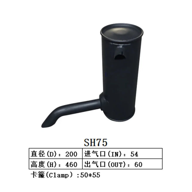 Muffler Silencer for Sumitomo Excavator SH75-BeeSpareParts