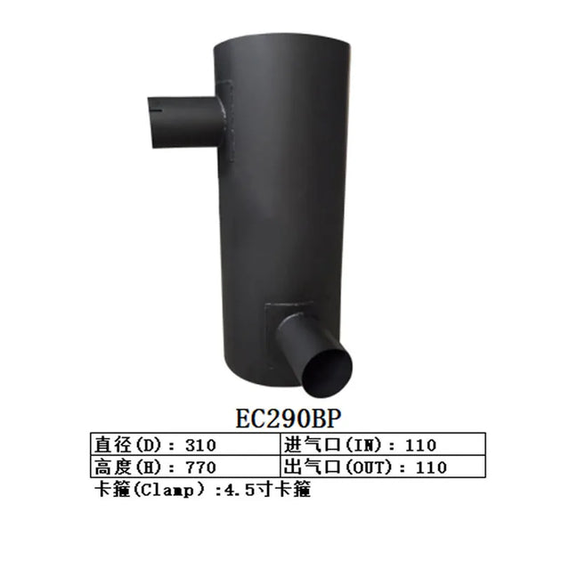 Muffler Silencer SA1114-00432 for Volvo Excavator EC290 EC290BP-Replacement Aftermarket Parts