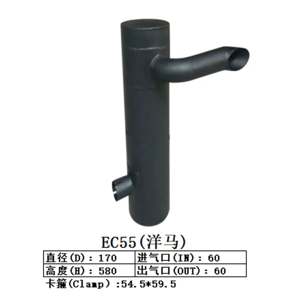 Muffler Silencer SA1114-30051 SA111430051 for Volvo Excavator EC55 EC55E EW55-Replacement Aftermarket Parts