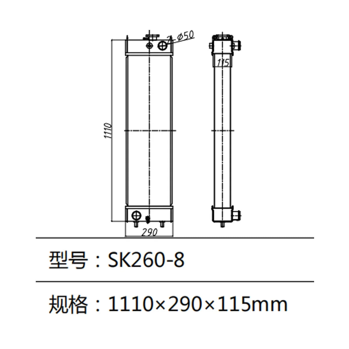New Water Tank Radiator Core ASS'Y 72225035 for Kobelco Excavator SK260-8-BeeSpareParts
