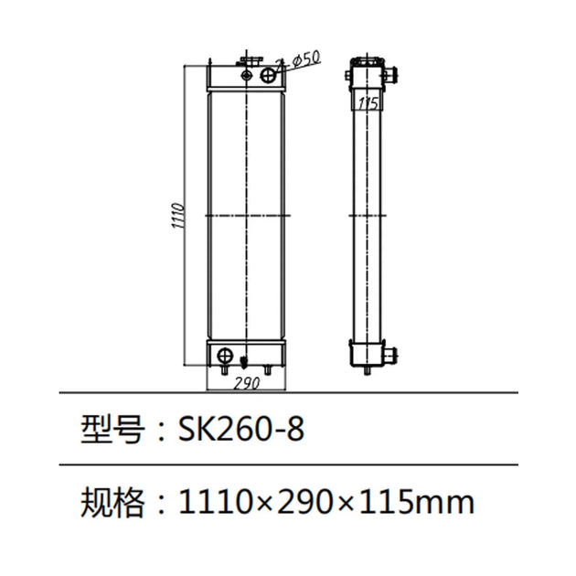 New Water Tank Radiator Core ASS'Y 72225035 for Kobelco Excavator SK260-8-BeeSpareParts