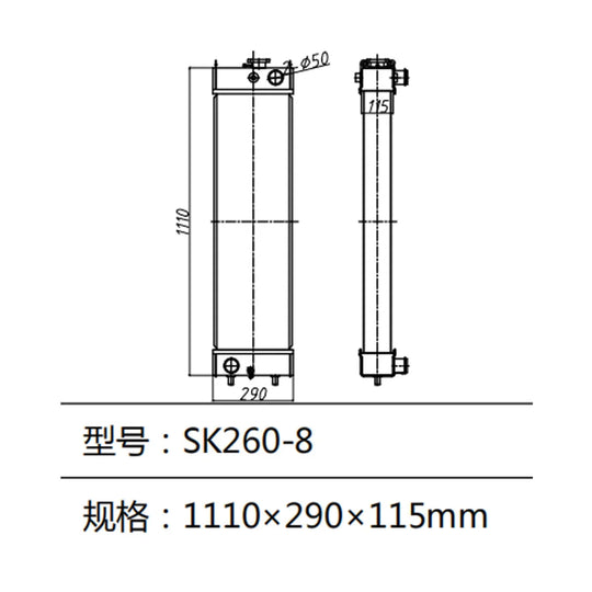 New Water Tank Radiator Core ASS'Y 72225035 for Kobelco Excavator SK260-8-BeeSpareParts