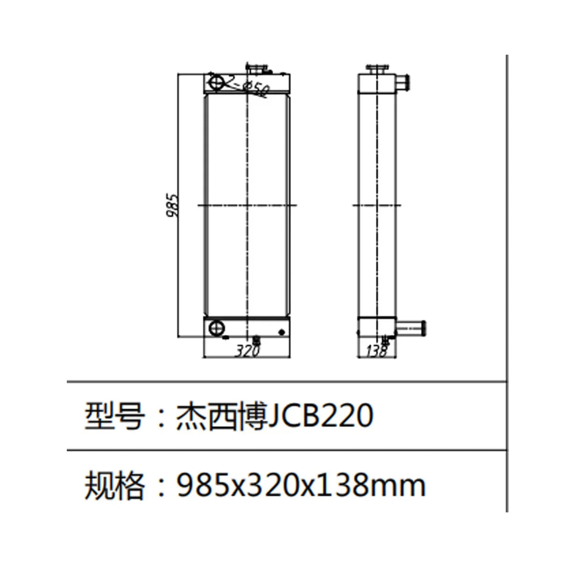 New Water Tank Radiator Core Assy for JCB JS200 JS220 JS220LC-BeeSpareParts