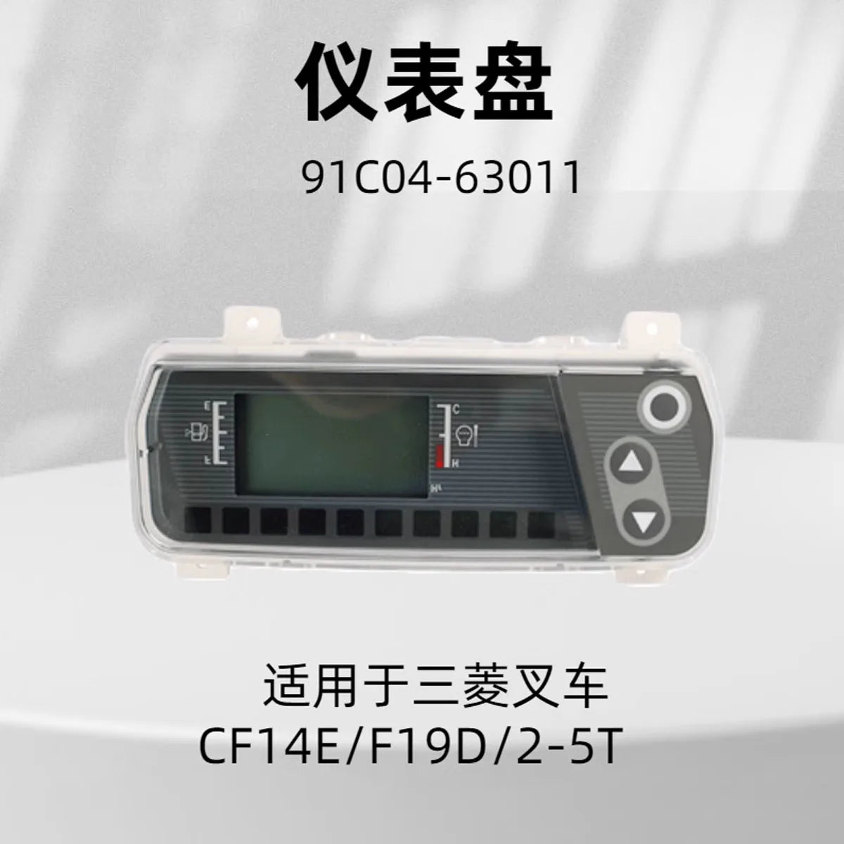 Panel Dashboard 91c04-63012 Fits Mitsubishi Fd/Fg10-30 Forklift Parts-BeeSpareParts