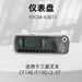 Panel Dashboard 91c04-63012 Fits Mitsubishi Fd/Fg10-30 Forklift Parts-BeeSpareParts
