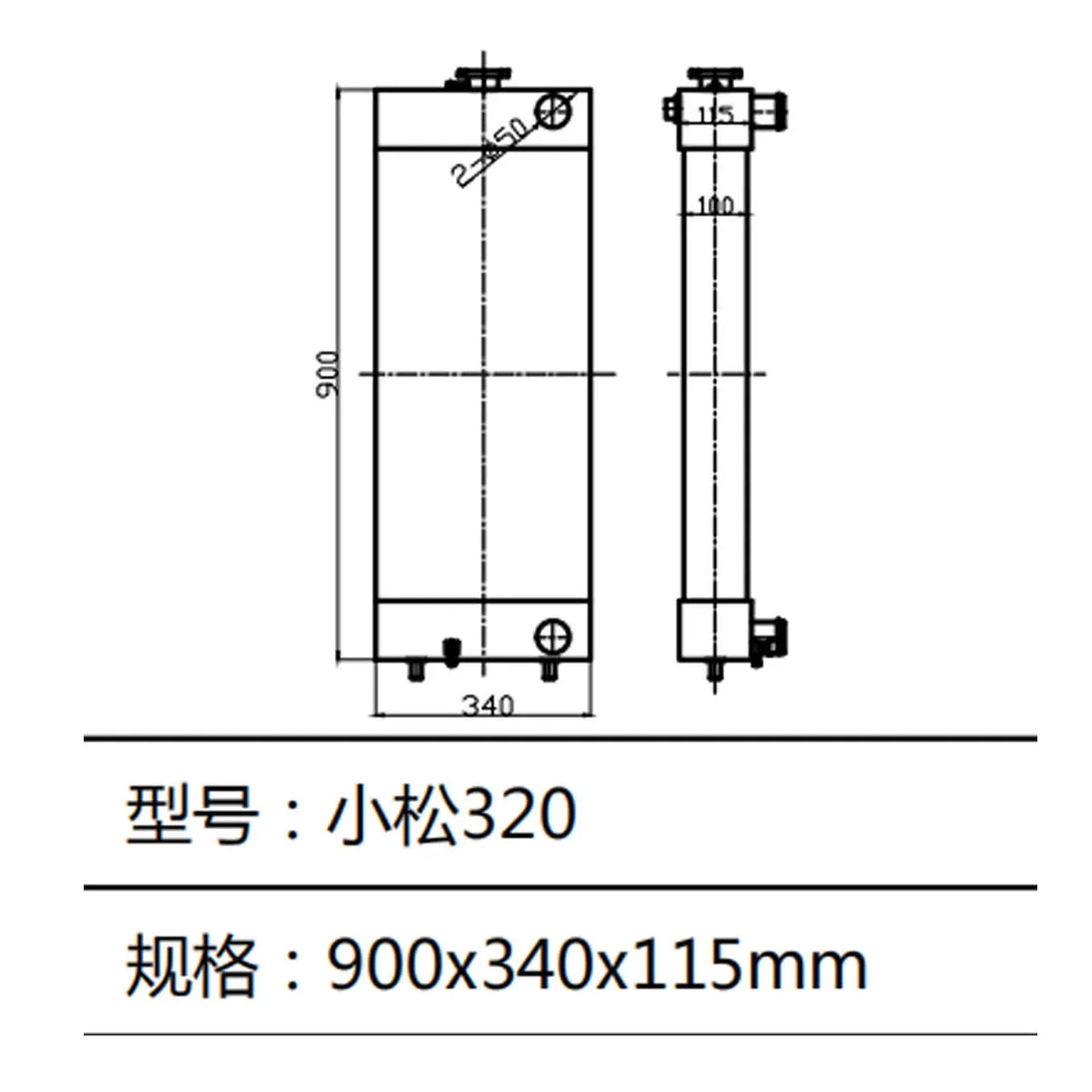 PC320 Excavator Radiator Water Tank for Komatsu Excavator-BeeSpareParts
