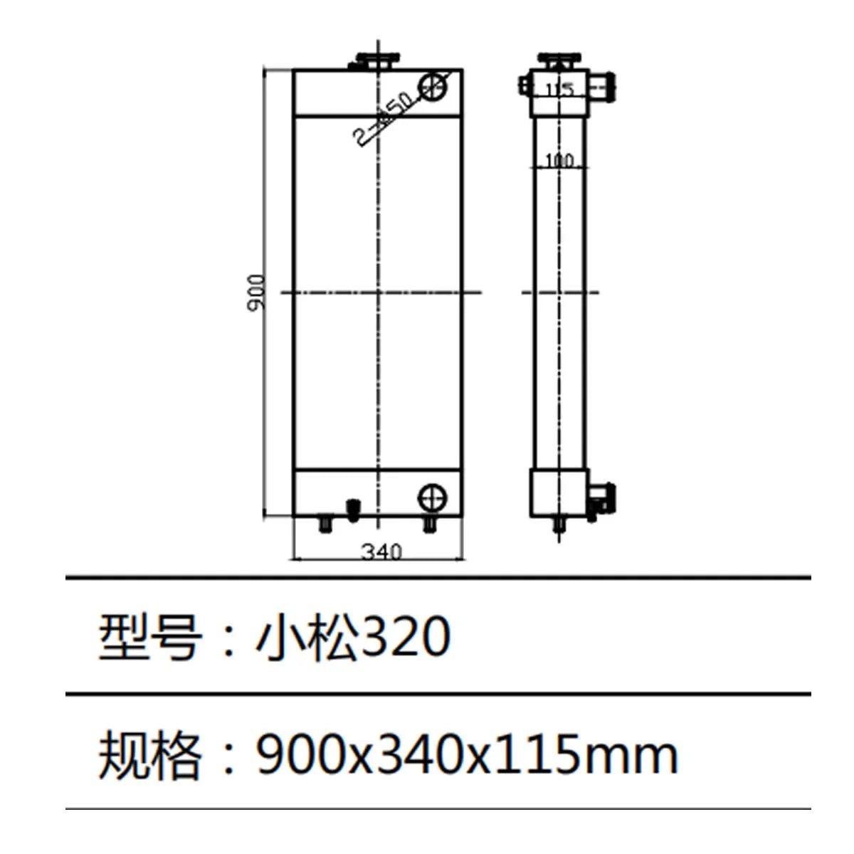 PC320 Excavator Radiator Water Tank for Komatsu Excavator-BeeSpareParts