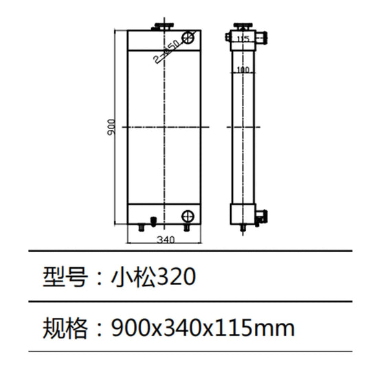PC320 Excavator Radiator Water Tank for Komatsu Excavator-BeeSpareParts