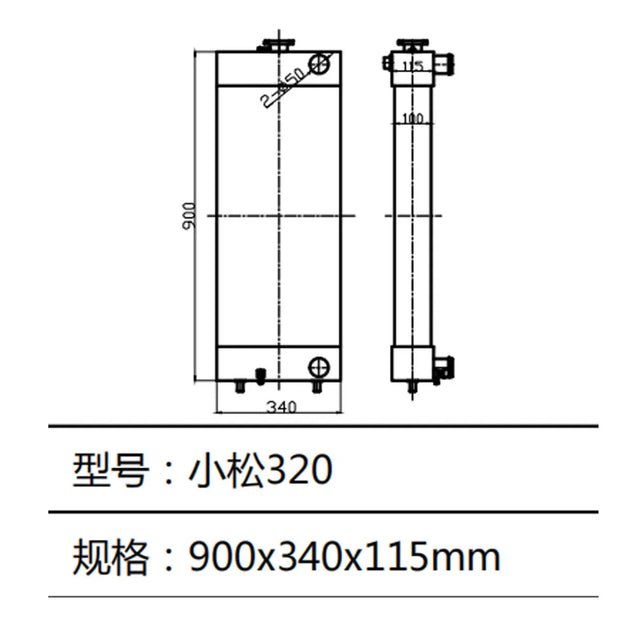 PC320 Excavator Radiator Water Tank for Komatsu Excavator-BeeSpareParts