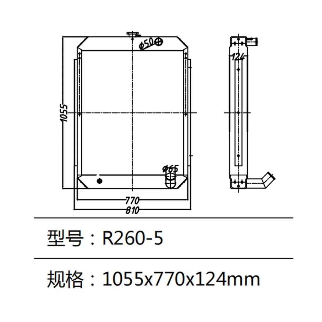 R260-5 Radiator Water Tank For Hyundai Excavator-Replacement Aftermarket Parts