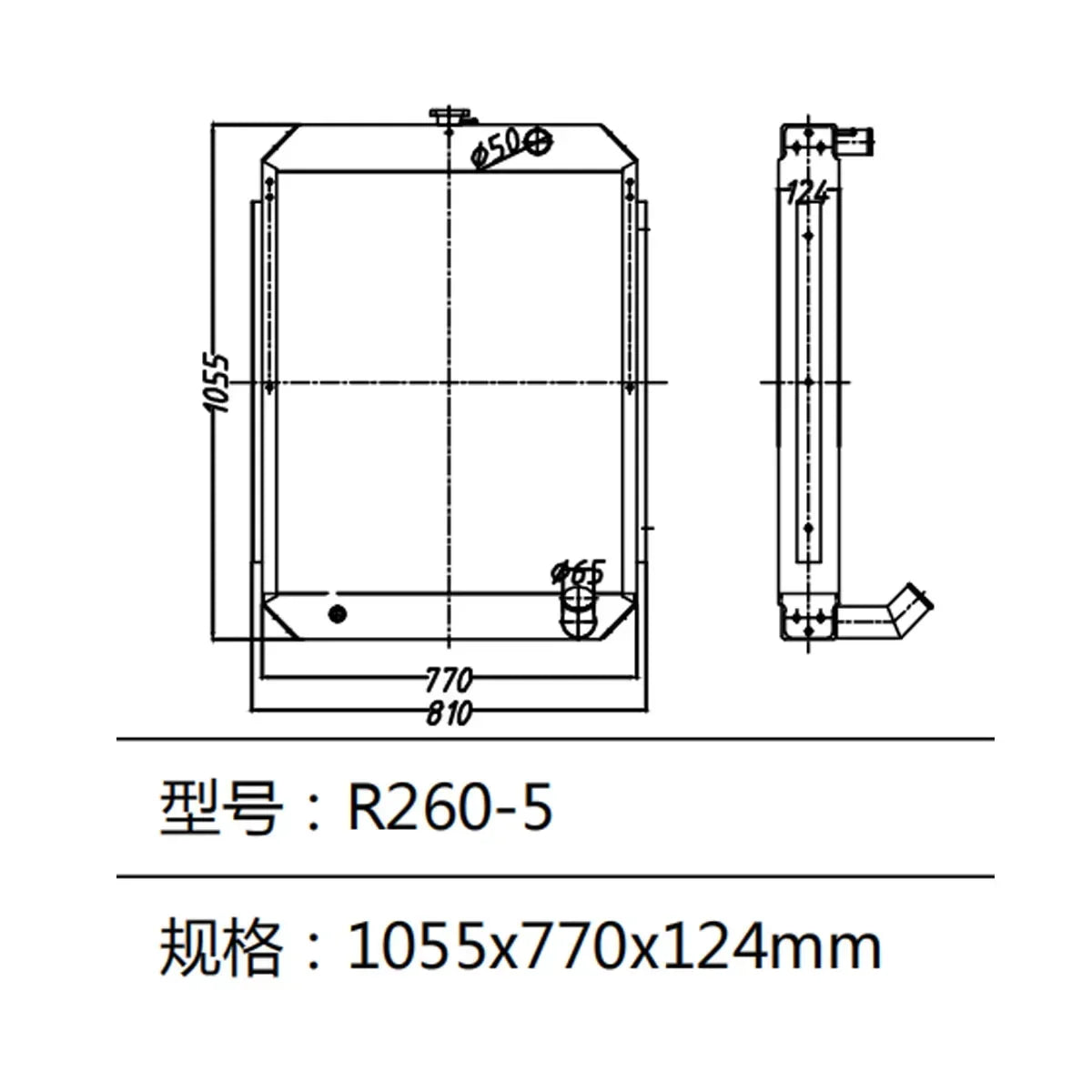 R260-5 Radiator Water Tank For Hyundai Excavator-Replacement Aftermarket Parts