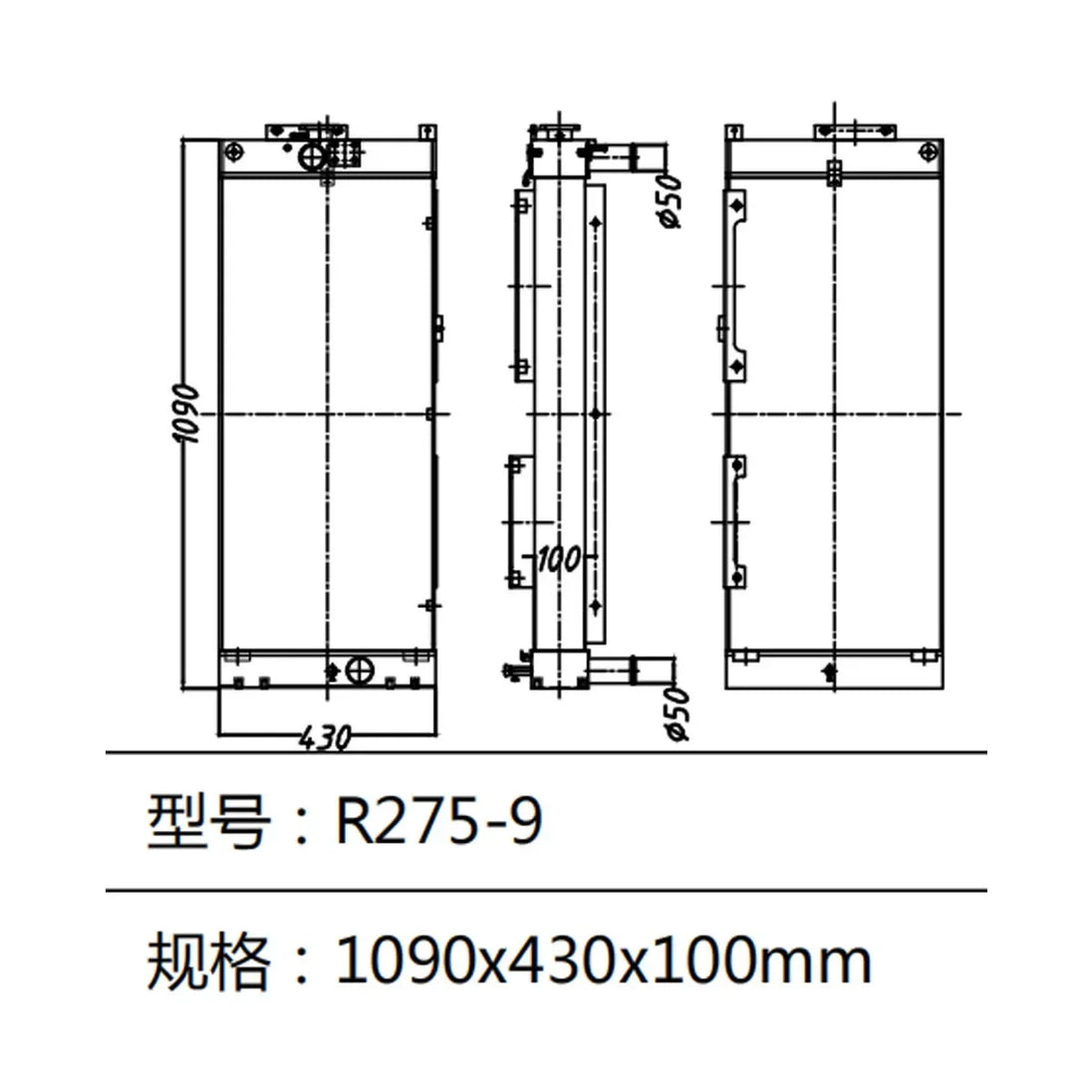 R275-9 Radiator Water Tank For Hyundai Excavator-Replacement Aftermarket Parts