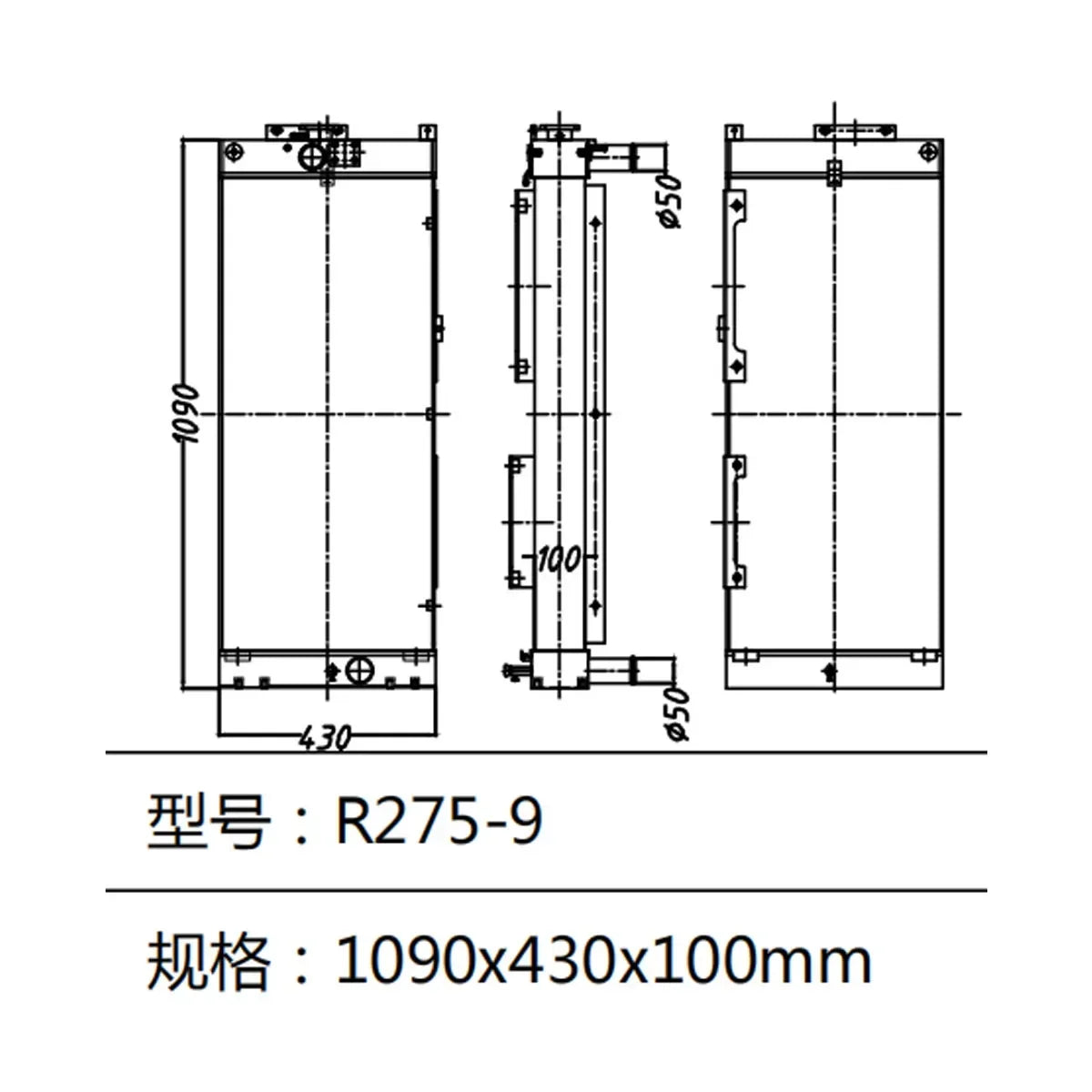 R275-9 Radiator Water Tank For Hyundai Excavator-Replacement Aftermarket Parts