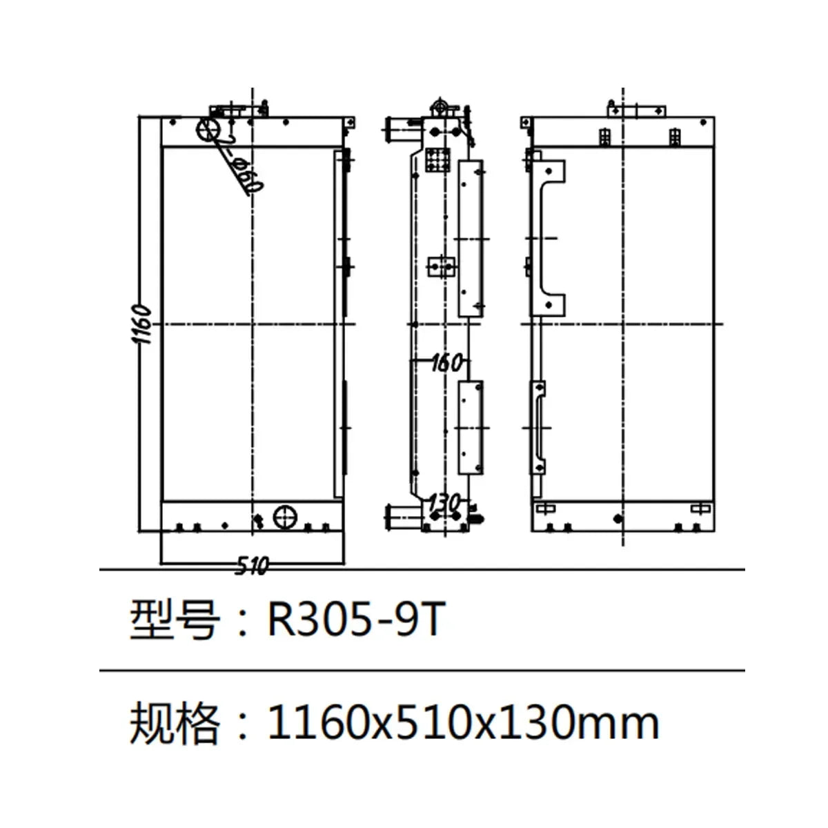 R305-9 Radiator Water Tank For Hyundai Excavator-Replacement Aftermarket Parts