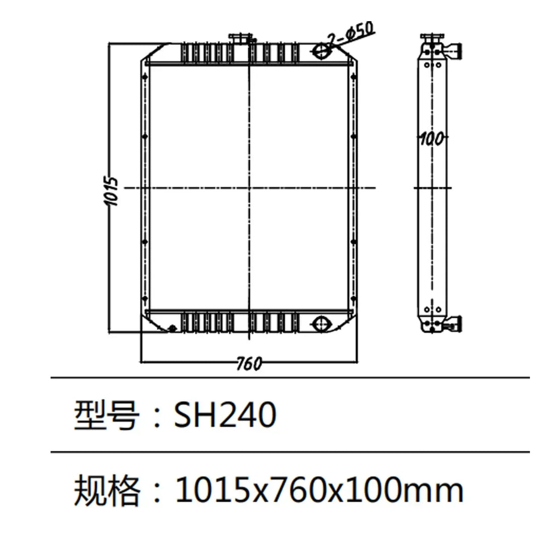 Radiator For Sumitomo SH240 Hydraulic Excavator-BeeSpareParts