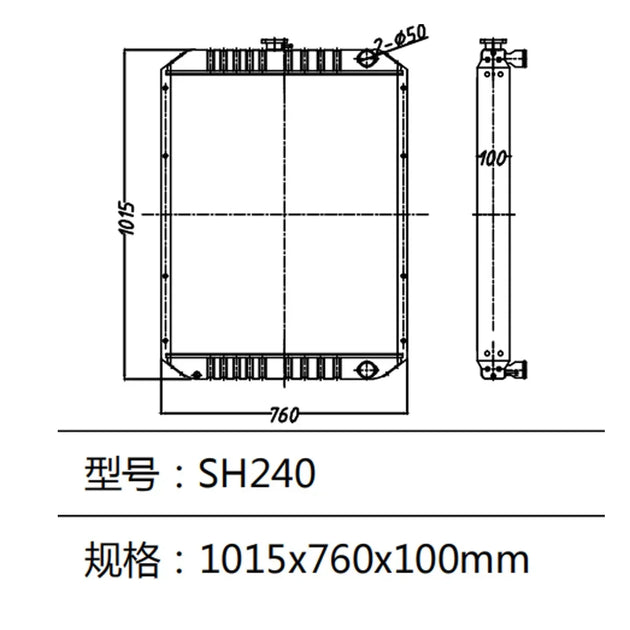 Radiator For Sumitomo SH240 Hydraulic Excavator-BeeSpareParts
