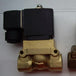 1089035161 Solenoid Valve for Atlas Copco Compressor 24V G1/2 1089-0351-61-BeeSpareParts