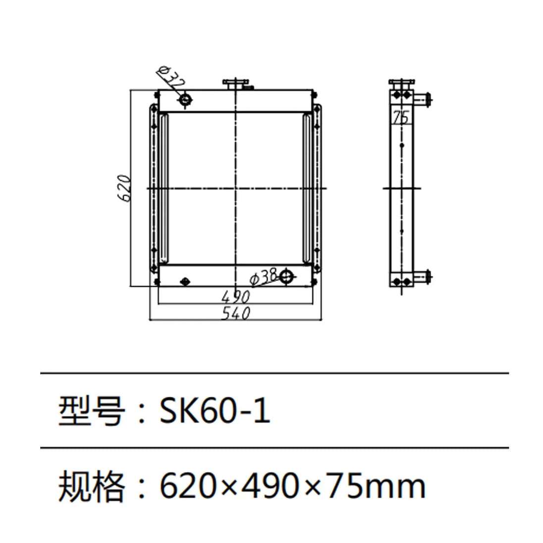 SK60-1 Radiator Water Tank For Kobelco Excavator-BeeSpareParts