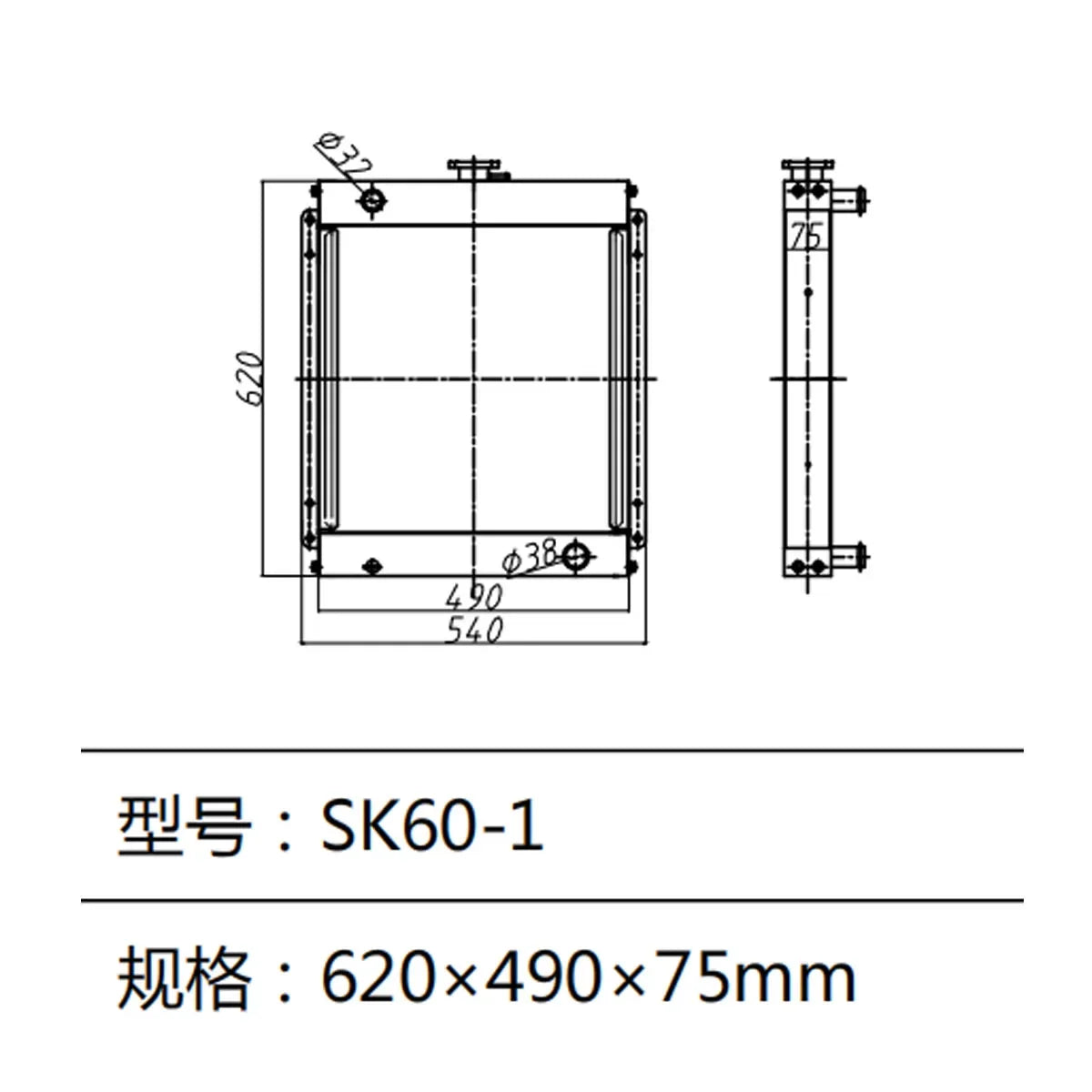 SK60-1 Radiator Water Tank For Kobelco Excavator-BeeSpareParts
