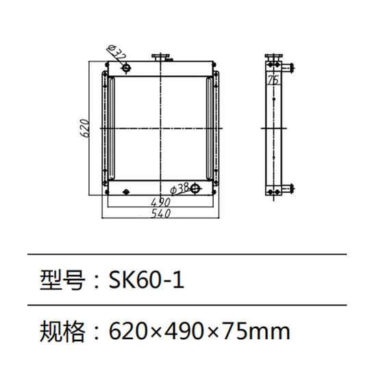 SK60-1 Radiator Water Tank For Kobelco Excavator-BeeSpareParts