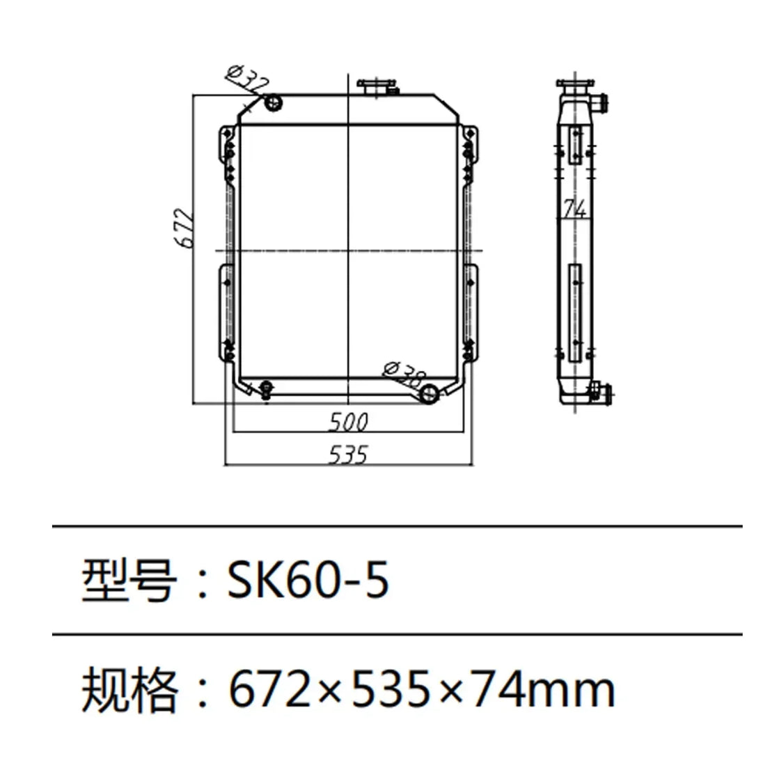SK60-5 Radiator Water Tank For Kobelco Excavator-BeeSpareParts