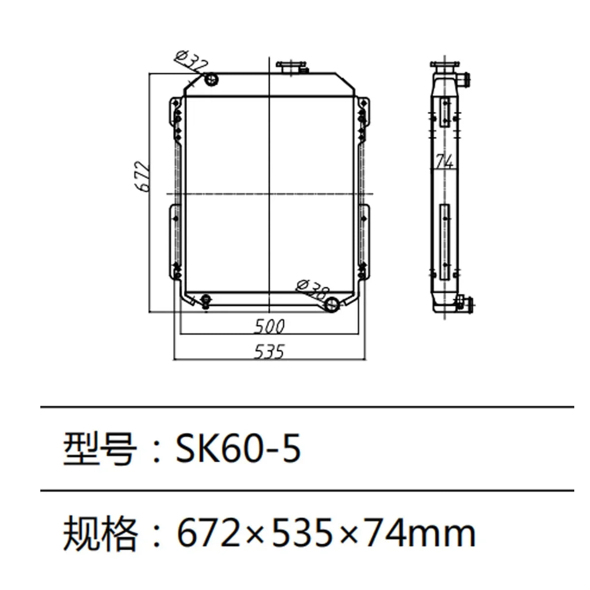 SK60-5 Radiator Water Tank For Kobelco Excavator-BeeSpareParts
