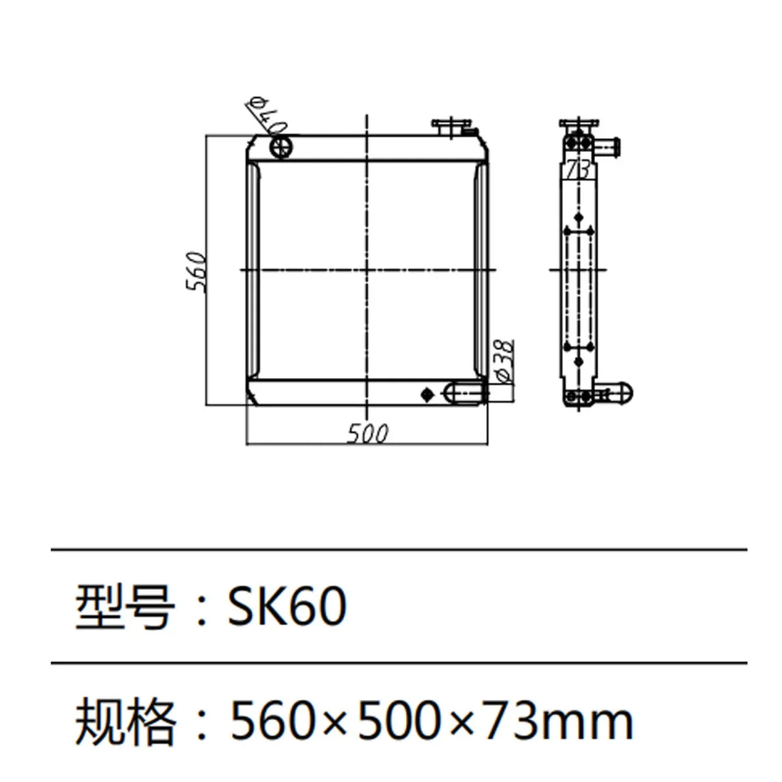 SK60 Radiator Water Tank For Kobelco Excavator-BeeSpareParts