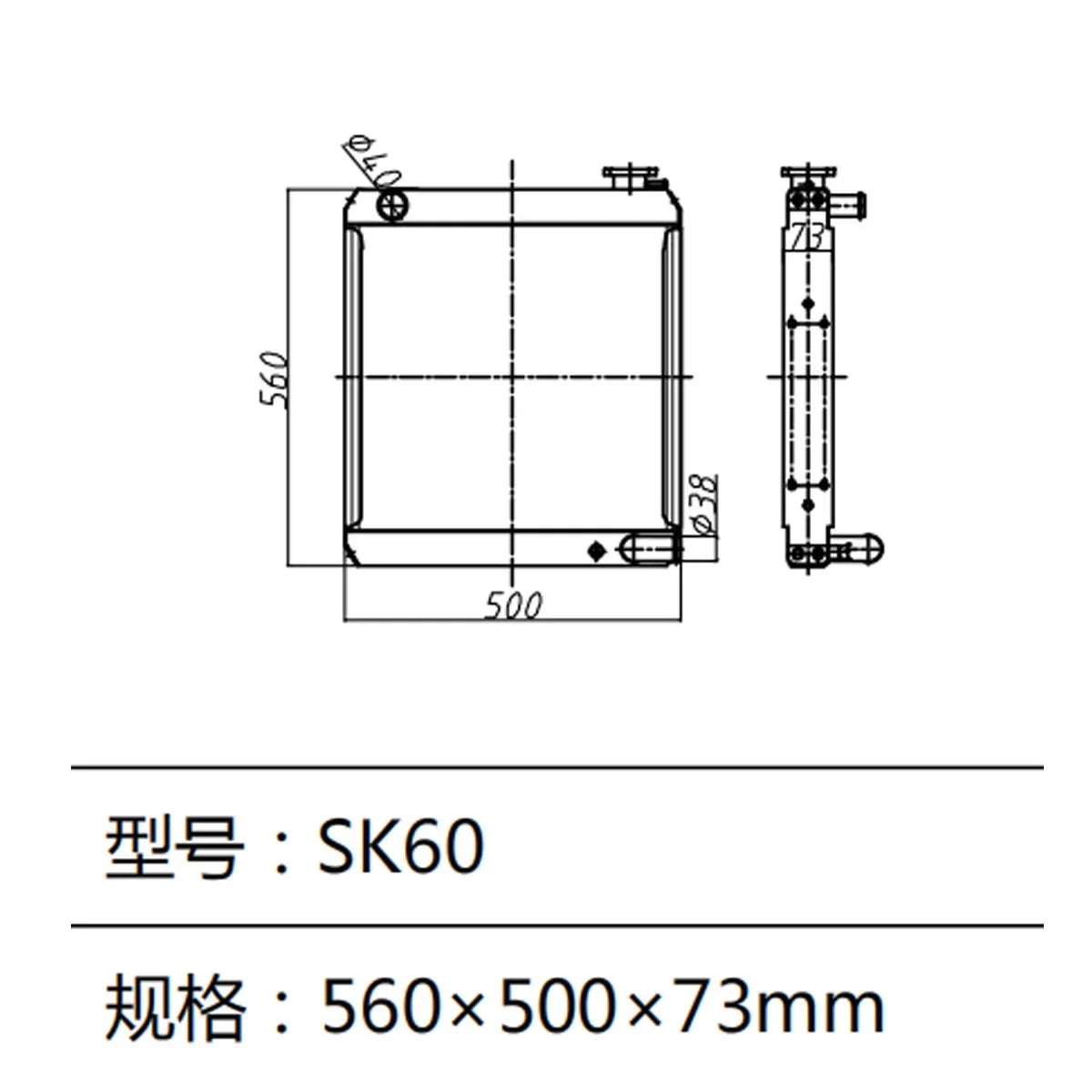 SK60 Radiator Water Tank For Kobelco Excavator-BeeSpareParts
