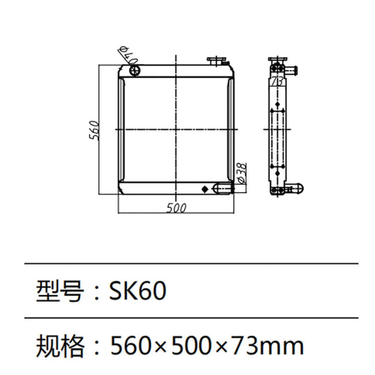 SK60 Radiator Water Tank For Kobelco Excavator-BeeSpareParts