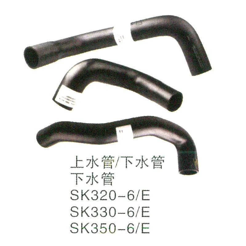 Upper & Lower Radiator Hose For Kobelco Excavators SK320-6 SK330-6-BeeSpareParts