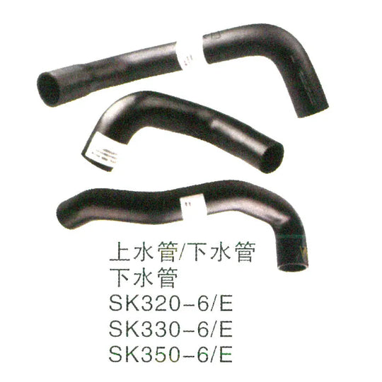 Upper & Lower Radiator Hose For Kobelco Excavators SK320-6 SK330-6-BeeSpareParts