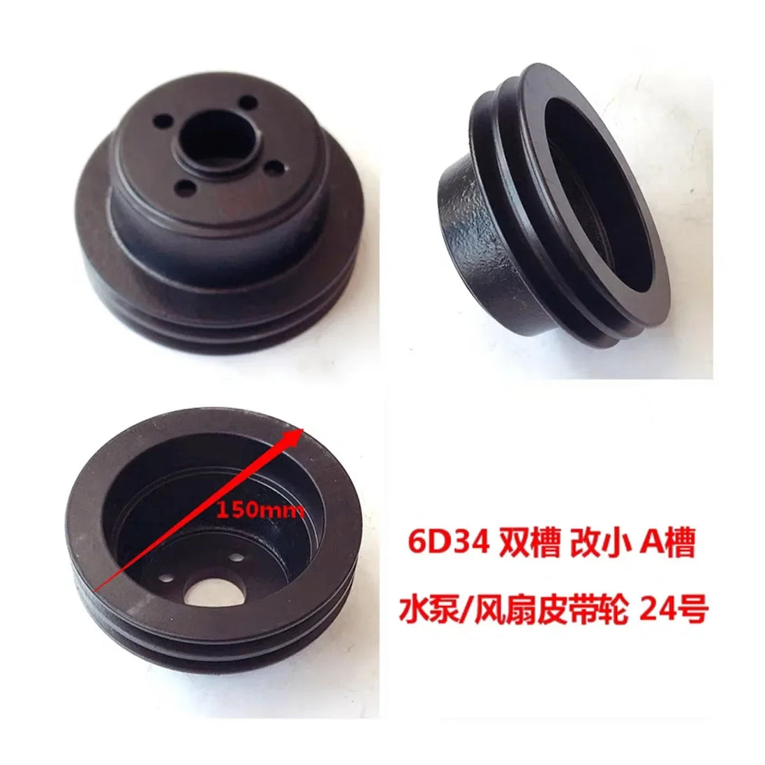 Water Pump Fan Pulley For Mitsubishi 6D34 Engine Double Slot-Replacement Aftermarket Parts