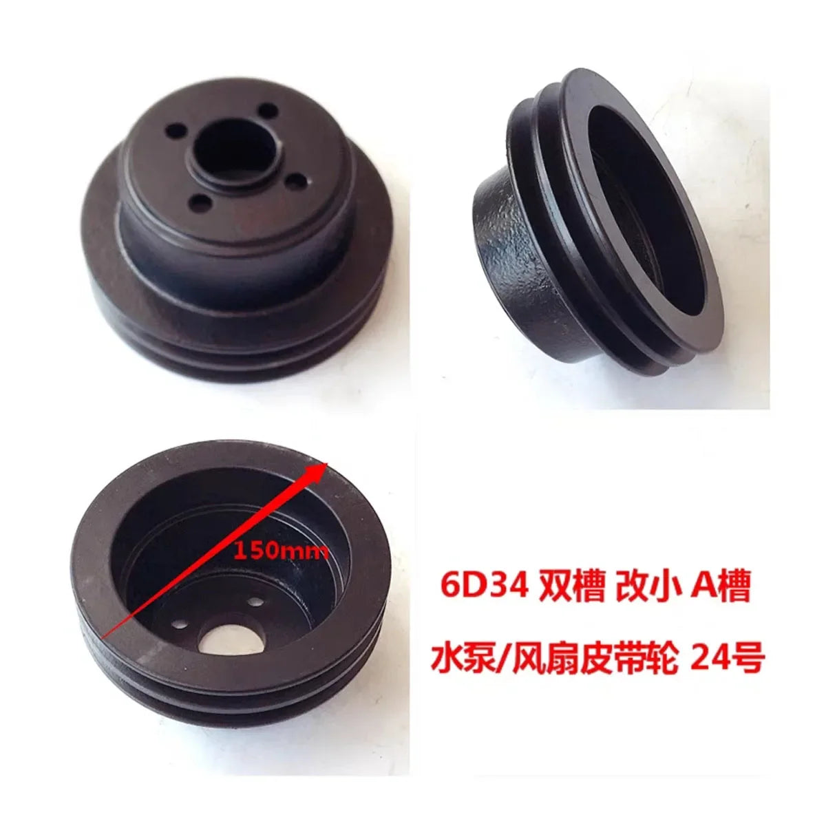 Water Pump Fan Pulley For Mitsubishi 6D34 Engine Double Slot-Replacement Aftermarket Parts