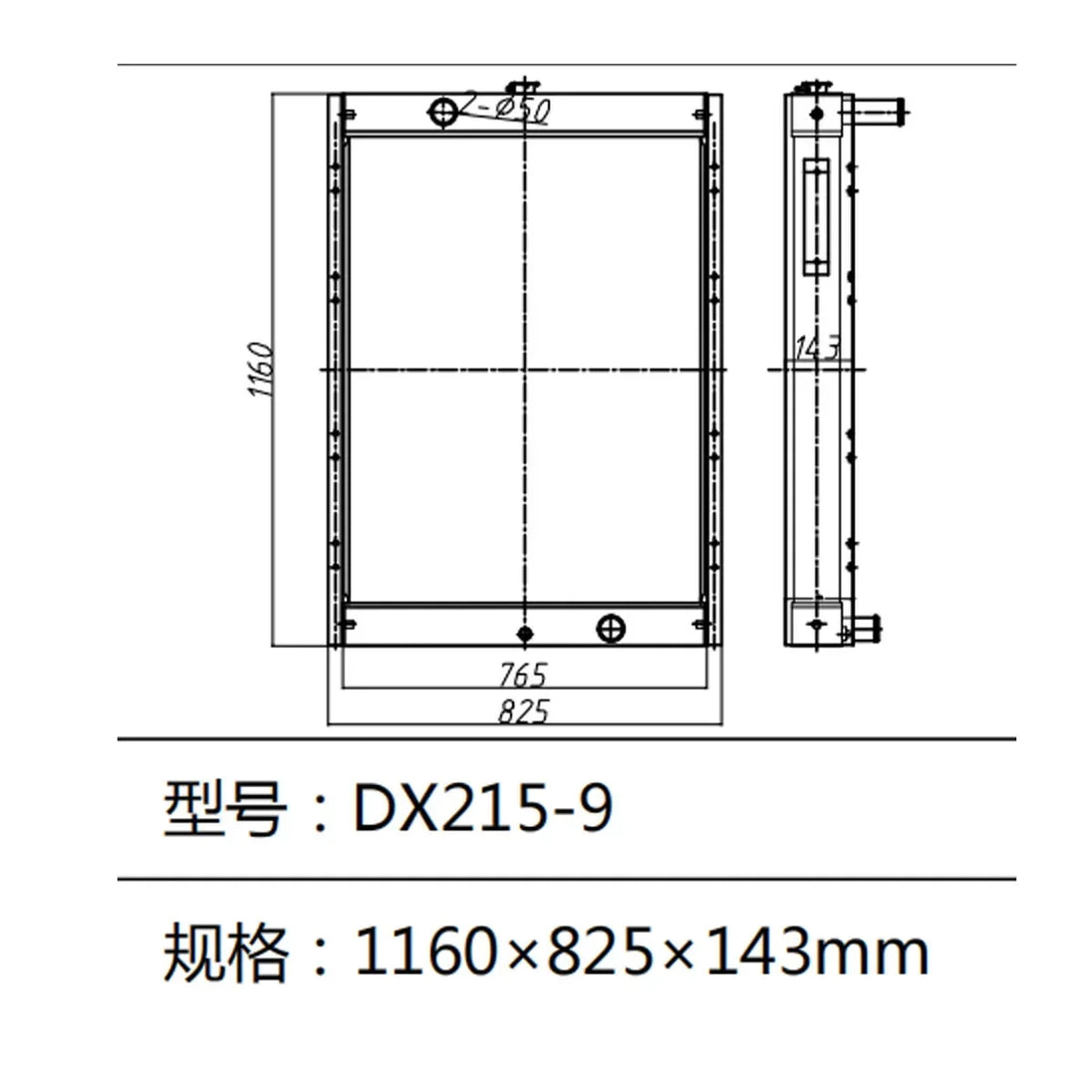 Water Tank DX215-9 Radiator For Doosan Daewoo Excavator-BeeSpareParts