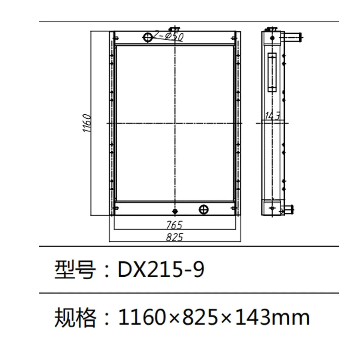 Water Tank DX215-9 Radiator For Doosan Daewoo Excavator-BeeSpareParts