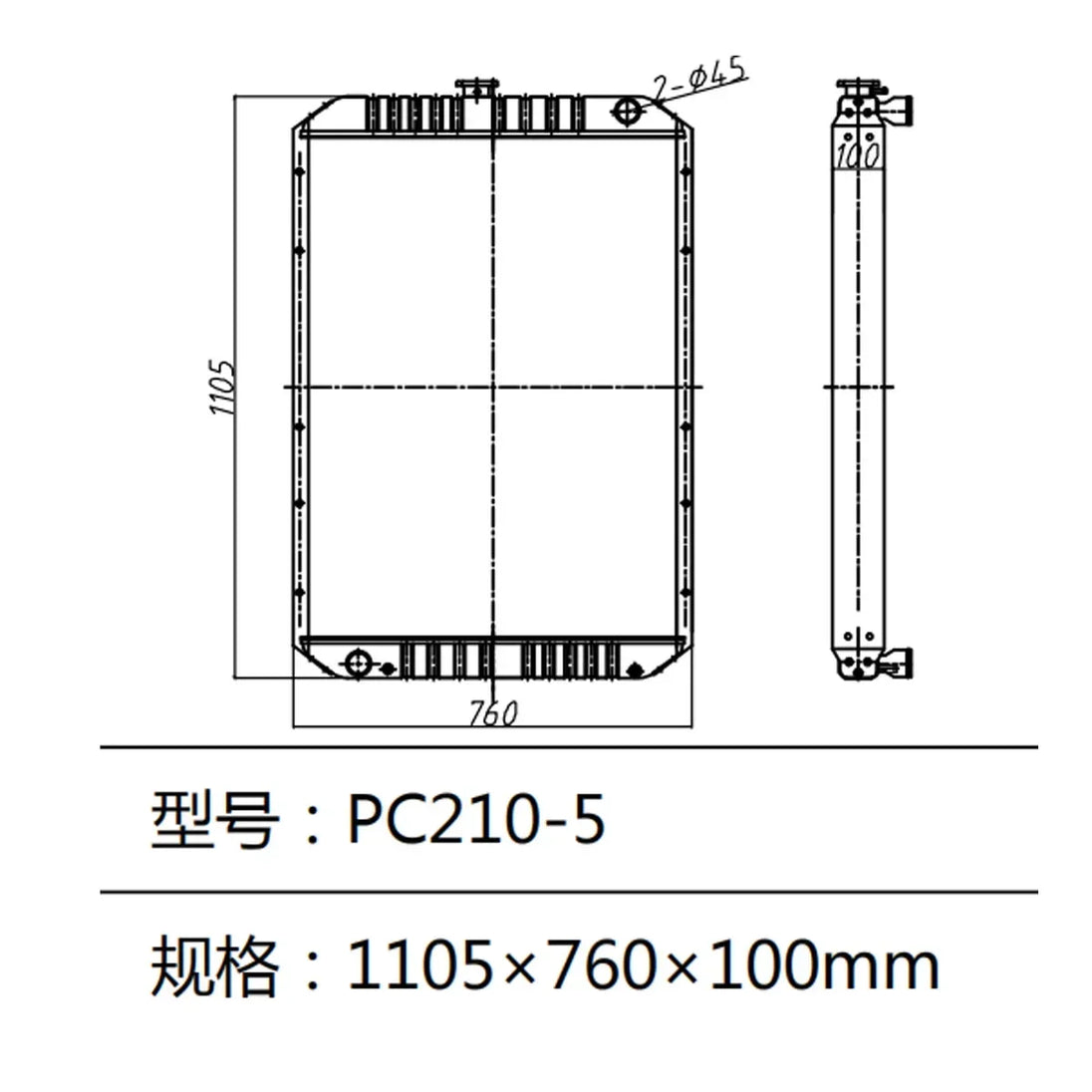 Water Tank PC210-5 PC210LC-5 Radiator For Komatsu Excavator-BeeSpareParts