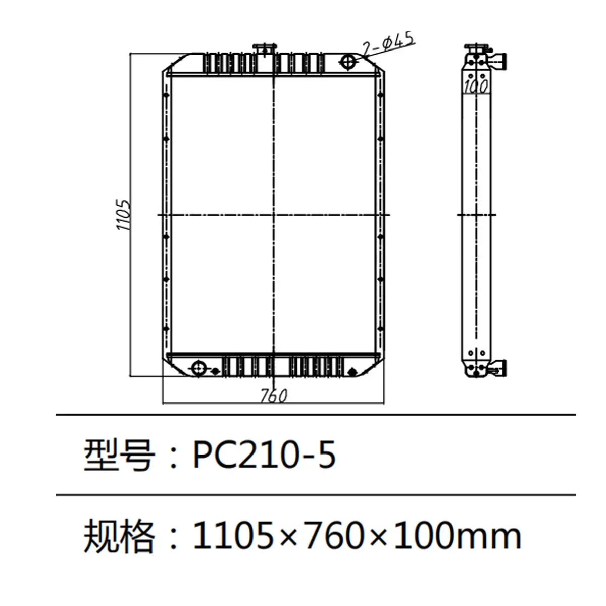 Water Tank PC210-5 PC210LC-5 Radiator For Komatsu Excavator-BeeSpareParts