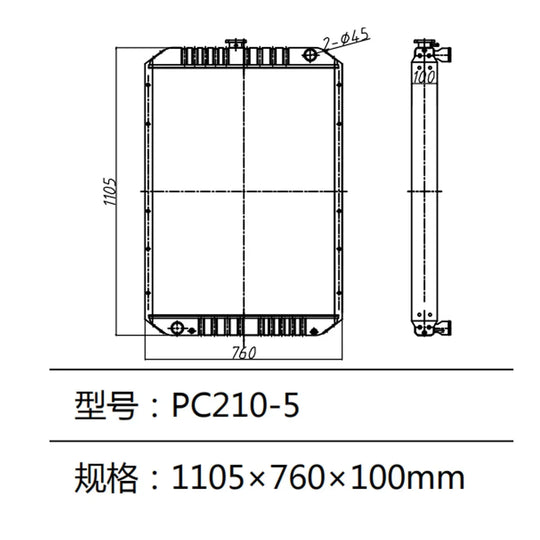 Water Tank PC210-5 PC210LC-5 Radiator For Komatsu Excavator-BeeSpareParts