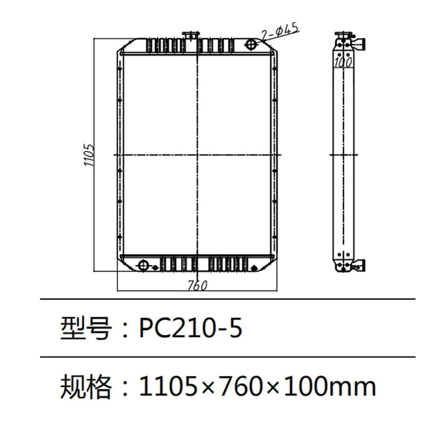 Water Tank PC210-5 PC210LC-5 Radiator For Komatsu Excavator-BeeSpareParts