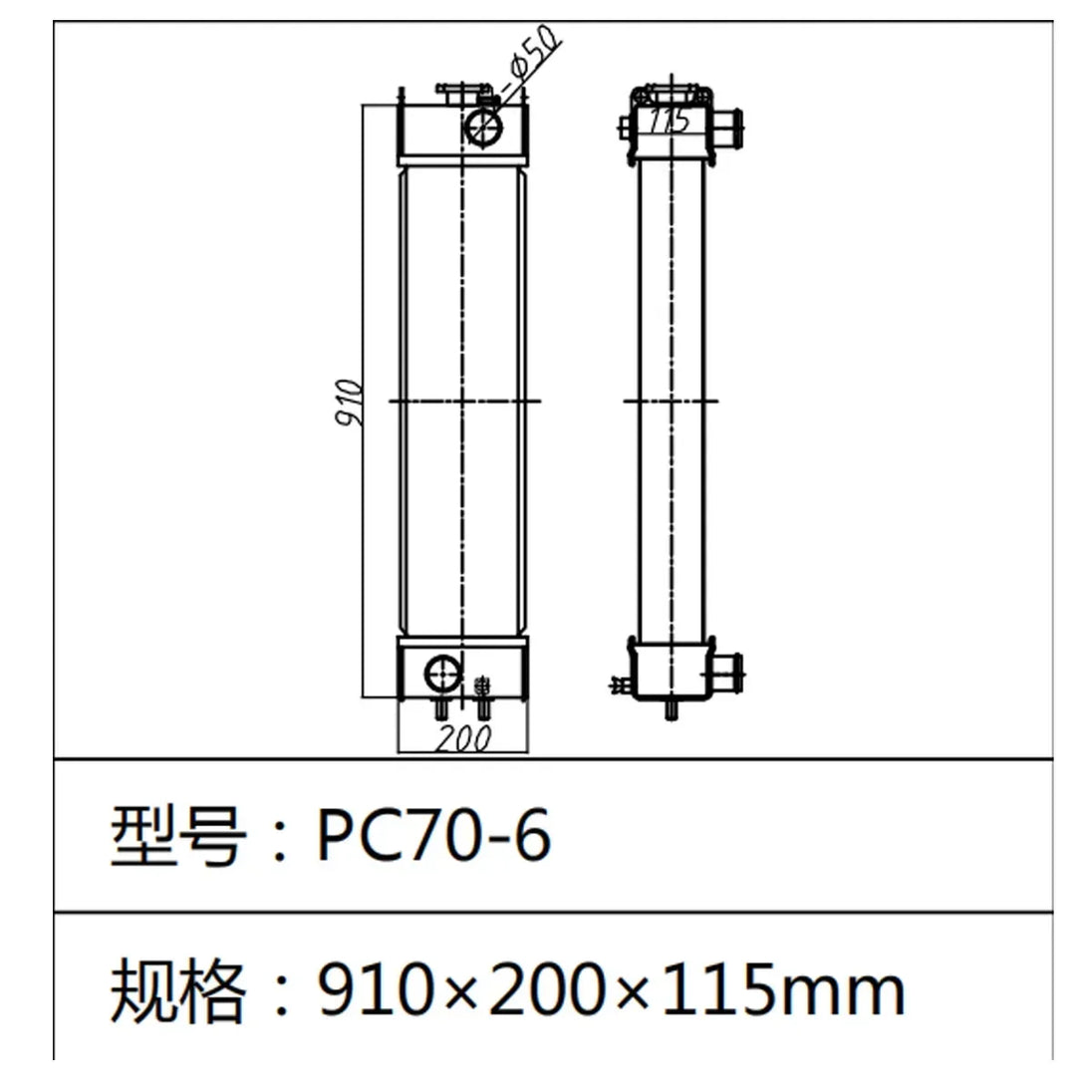 Water Tank PC70-6 Radiator For Komatsu Excavator-BeeSpareParts