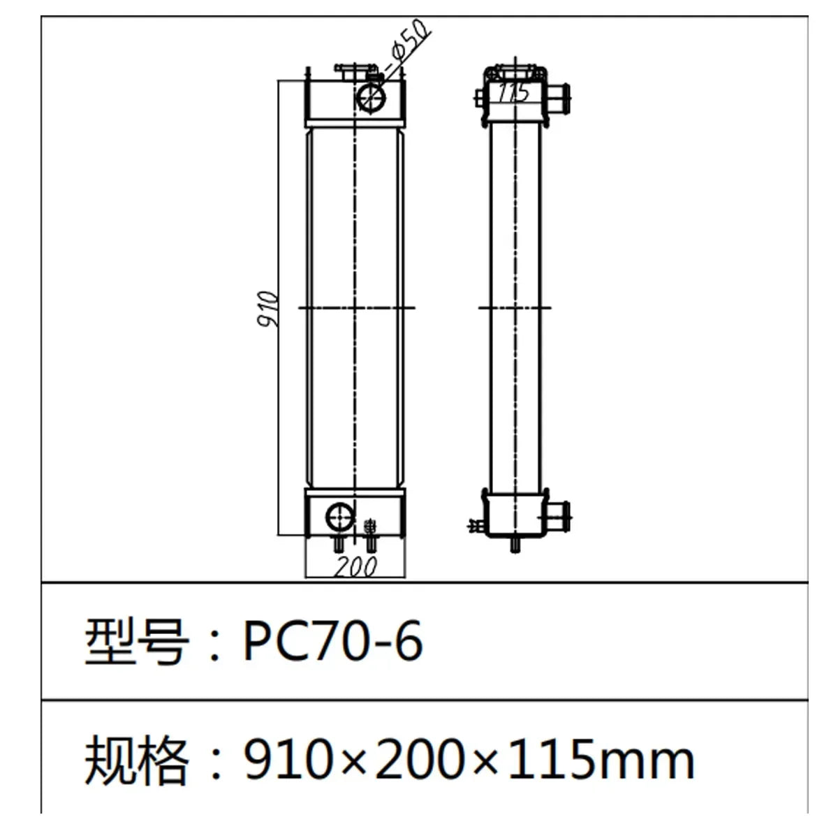 Water Tank PC70-6 Radiator For Komatsu Excavator-BeeSpareParts