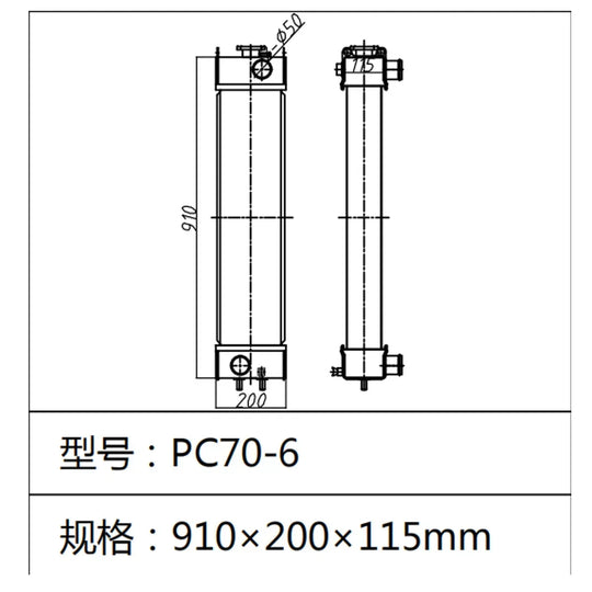 Water Tank PC70-6 Radiator For Komatsu Excavator-BeeSpareParts
