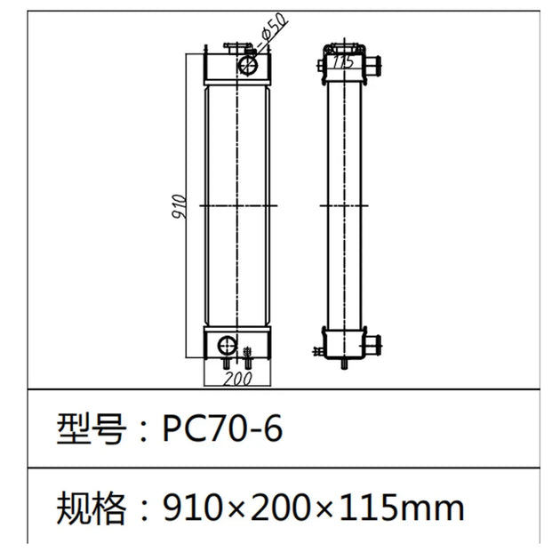 Water Tank PC70-6 Radiator For Komatsu Excavator-BeeSpareParts