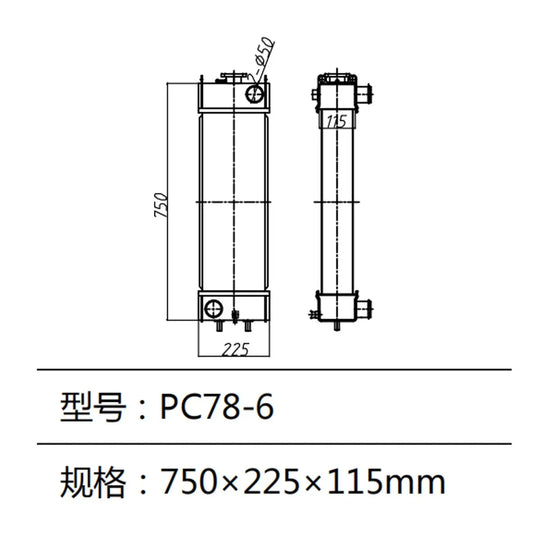 Water Tank PC78-6 Radiator For Komatsu Excavator-BeeSpareParts